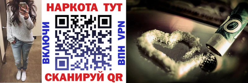 Названия наркотиков Новая Ладога БУТИРАТ Гашиш кракен вход COCAIN