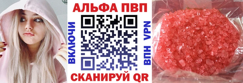 Alpha-PVP мука Новая Ладога