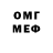 МЕФ кристаллы Seyidnur Agayev