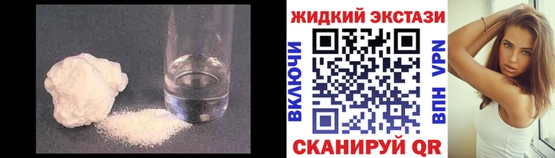 БУТИРАТ оксибутират  Новая Ладога 