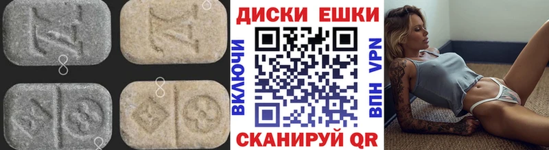 ЭКСТАЗИ 250 мг  цена наркотик  shop телеграм  Новая Ладога 