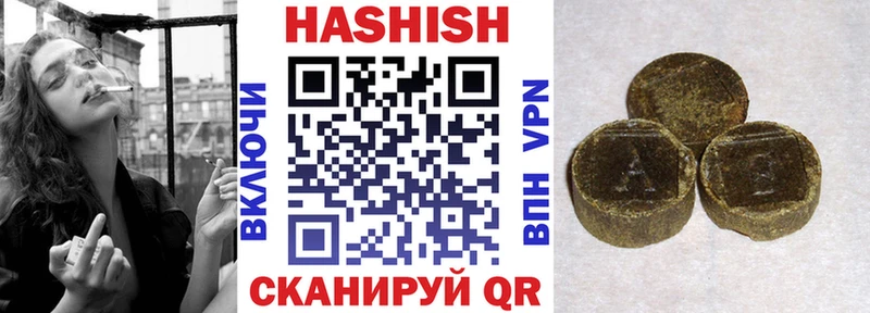 ГАШ hashish  наркота  mega рабочий сайт  Новая Ладога 