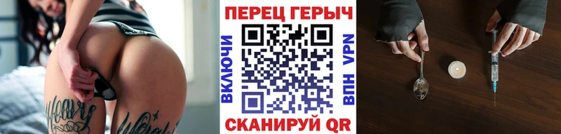 ГЕРОИН хмурый  магазин продажи   Новая Ладога 