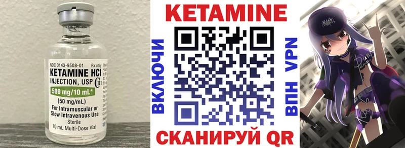 КЕТАМИН ketamine  Новая Ладога 