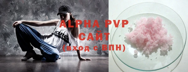 меф VHQ Горнозаводск