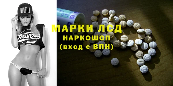 меф VHQ Горнозаводск