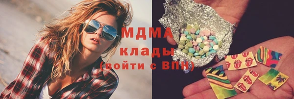тгк Новокубанск
