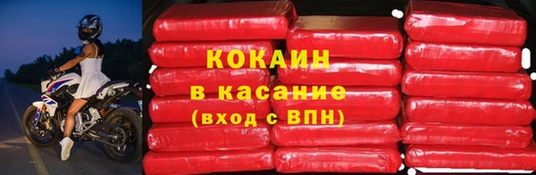 меф VHQ Горнозаводск