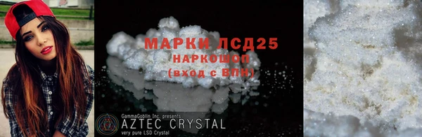 марки lsd Горно-Алтайск