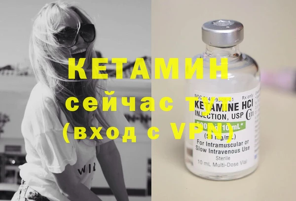 меф VHQ Горнозаводск