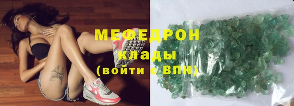 меф VHQ Горнозаводск