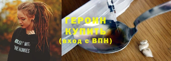ALPHA PVP Новозыбков