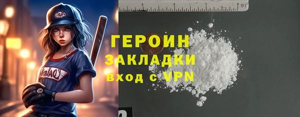 меф VHQ Горнозаводск