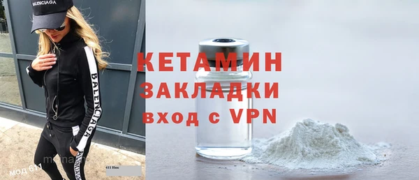 меф VHQ Горнозаводск