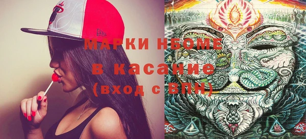 круглые Горняк