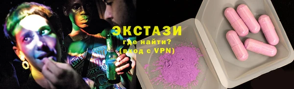 круглые Горняк