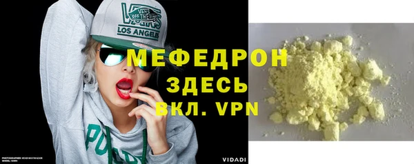 круглые Горняк