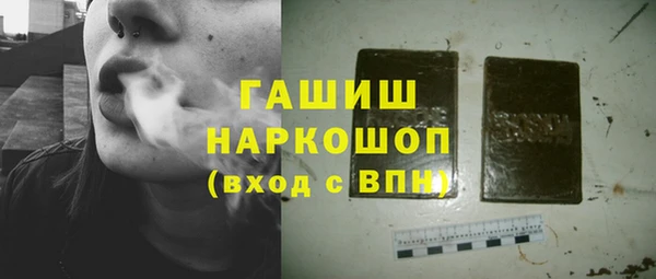 марки lsd Горно-Алтайск