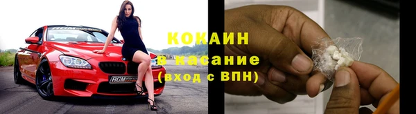 круглые Горняк