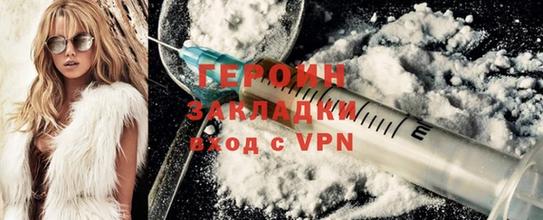 меф VHQ Горнозаводск