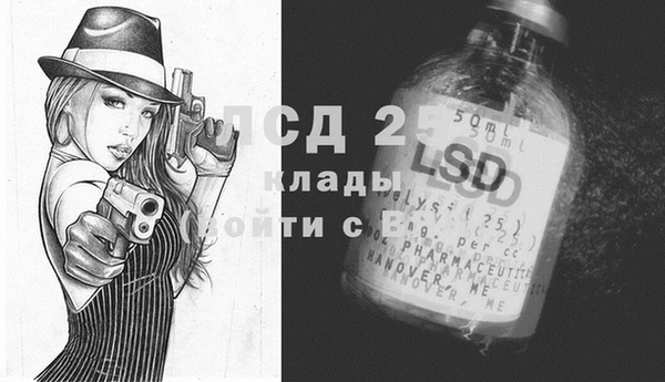 меф VHQ Горнозаводск