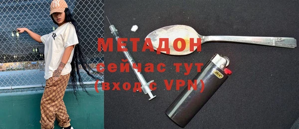 меф VHQ Горнозаводск