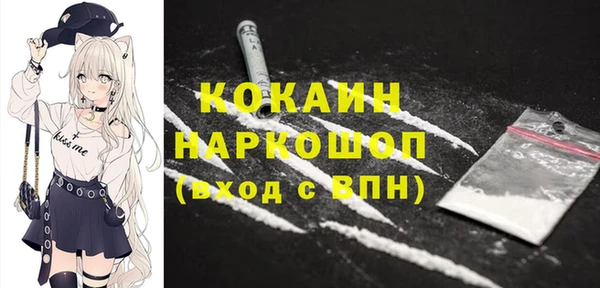 марки lsd Горно-Алтайск