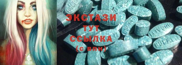 круглые Горняк