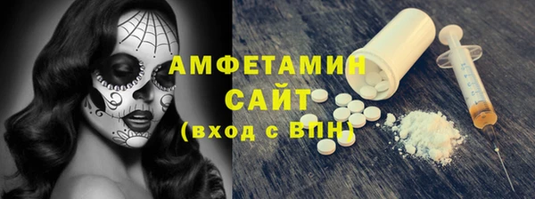 круглые Горняк
