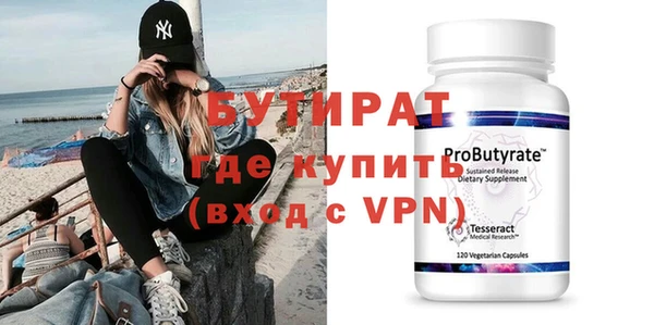круглые Горняк