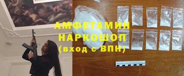 круглые Горняк