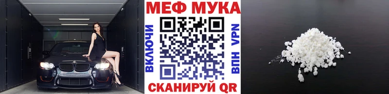 МЯУ-МЯУ mephedrone  Новая Ладога 