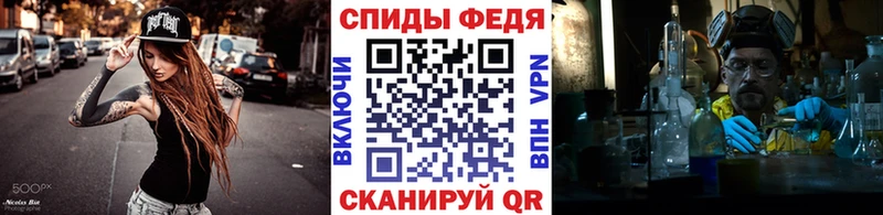 Первитин винт Новая Ладога