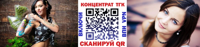 сколько стоит  Новая Ладога  Дистиллят ТГК Wax 
